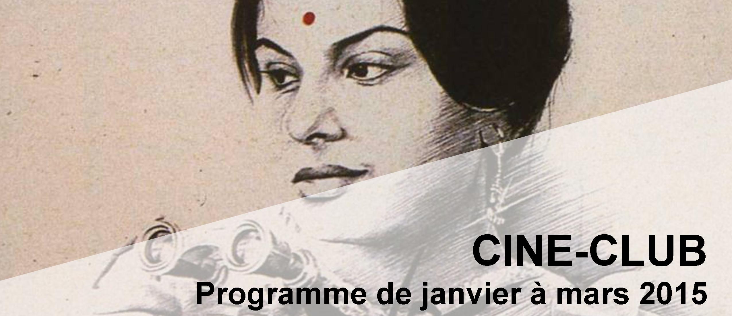 Bandeau Ciné Club janvier - mars 2015