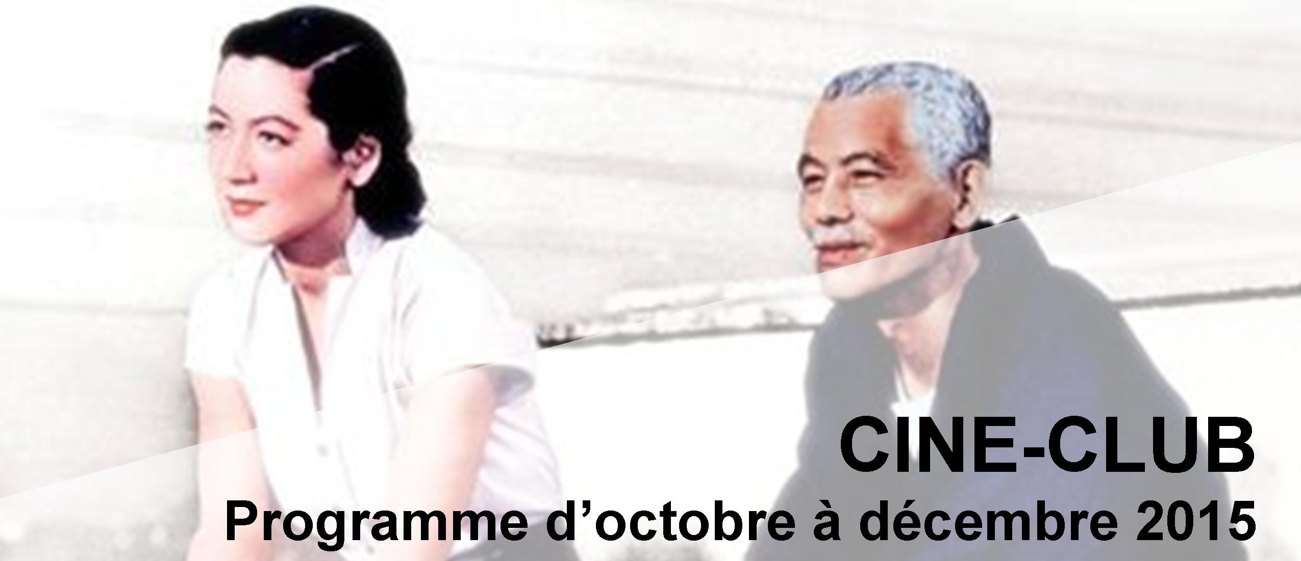 Bandeau Cine Club octobre 2015